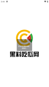 春节增添了