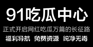 此节目结合