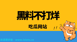 在烹饪过程